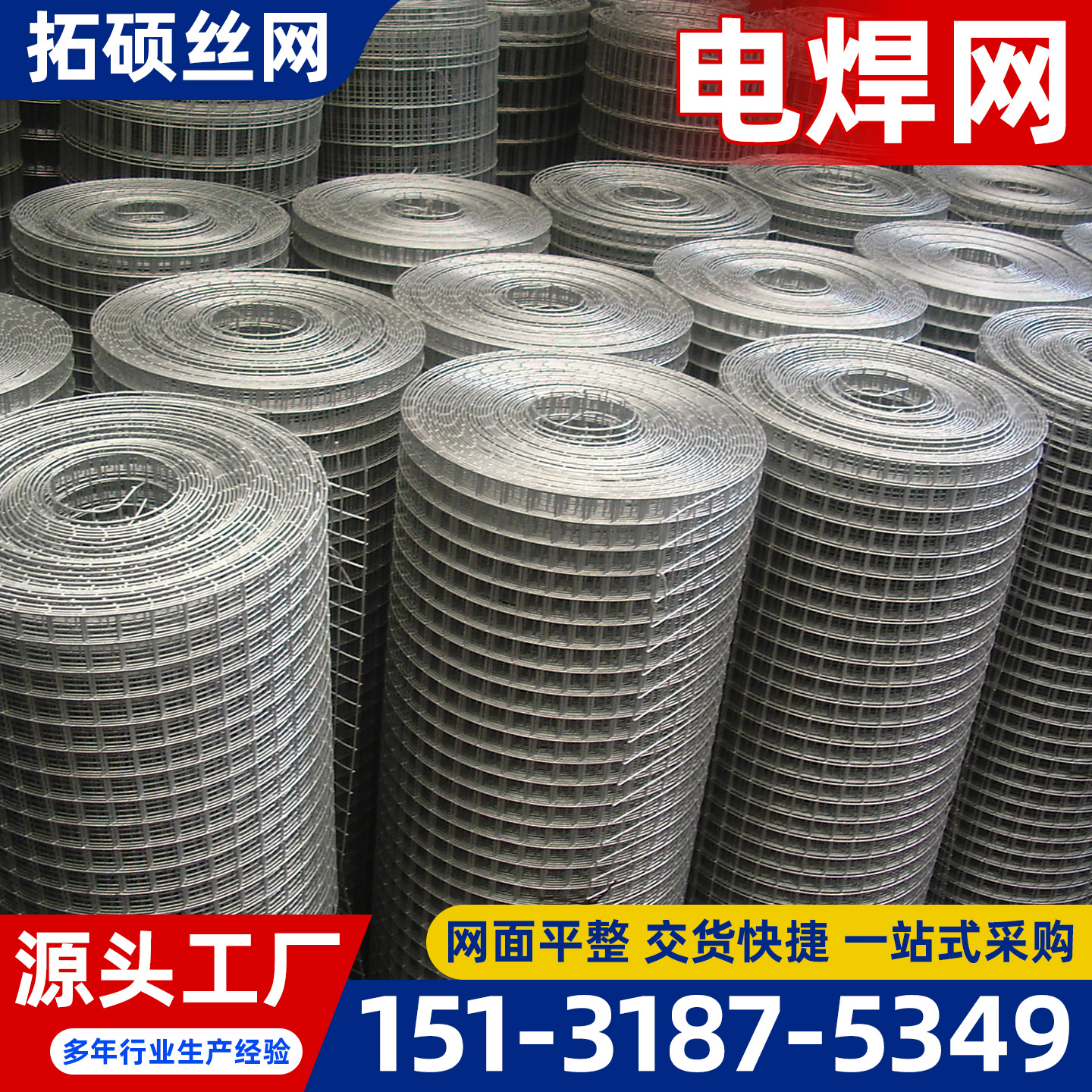深圳市轧花网过滤网筒 - 排名